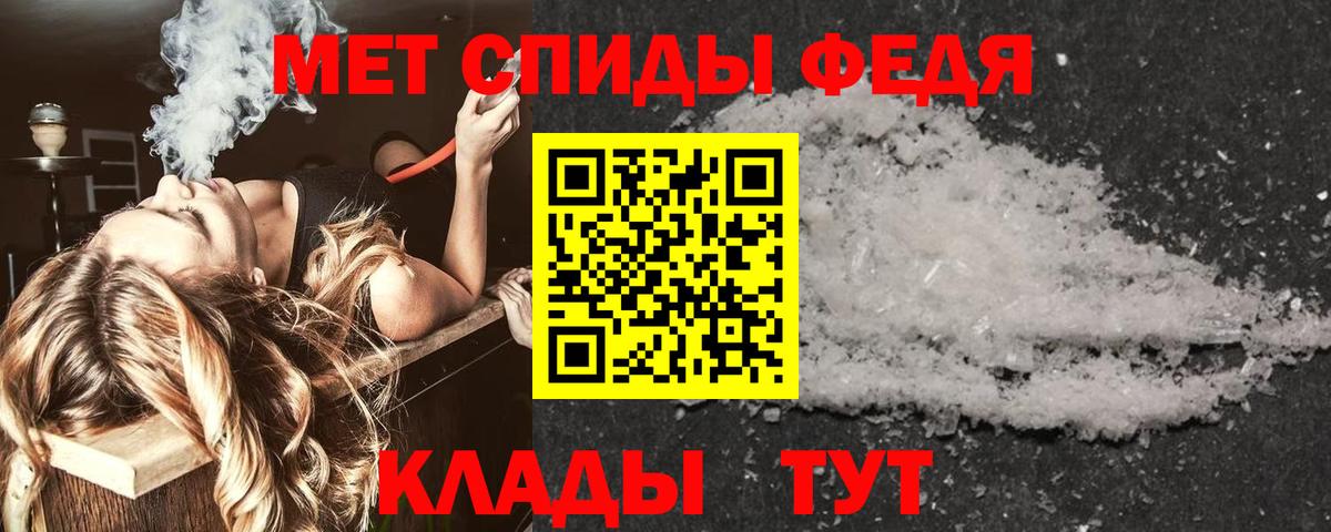 АМФЕТАМИН  АМФЕТАМИН 98%  Вход с VPN  Борзя 
