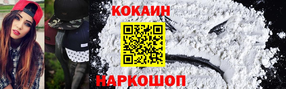 Борзя  COCAIN Columbia  Вход с VPN  КОКАИН  КОКАИН 98% 