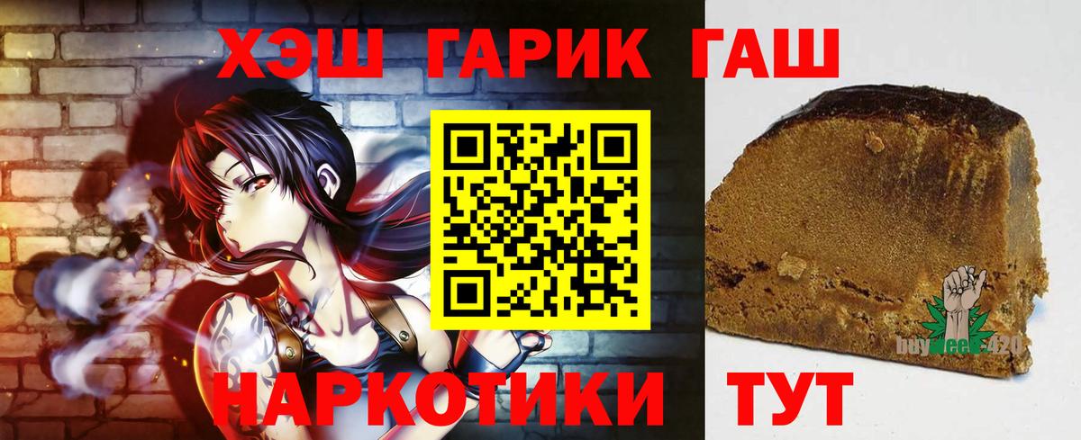 Гашиш индика сатива Борзя