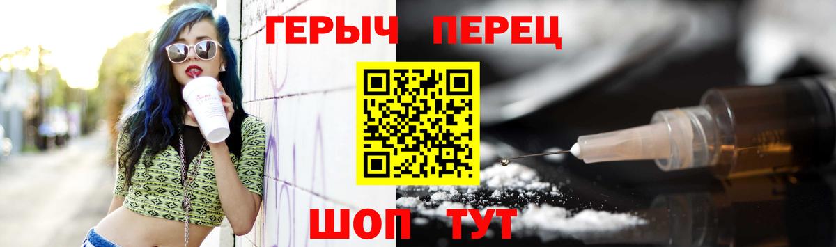 ГЕРОИН  Вход с VPN  Борзя  ГЕРОИН VHQ 