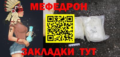 тгк Уссурийск