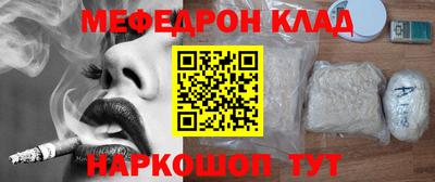 тгк Уссурийск