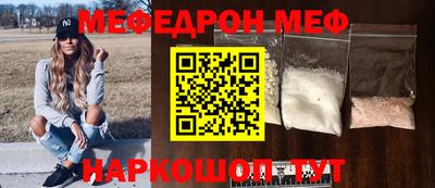 тгк Уссурийск