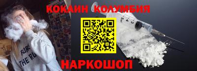 тгк Уссурийск