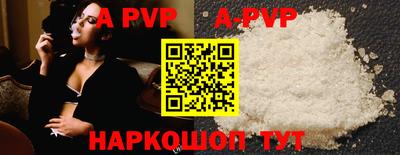 тгк Уссурийск