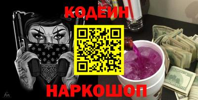 гашишное масло Тулун