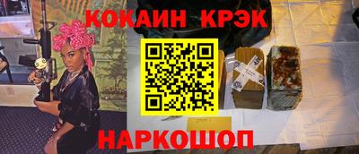 гашишное масло Тулун