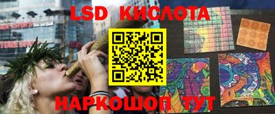 тгк Уссурийск