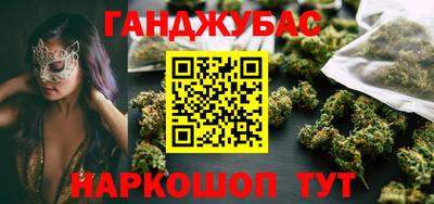 тгк Уссурийск