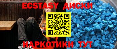 таблы Усть-Джегута