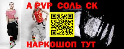a pvp Тула
