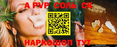 a pvp Тула