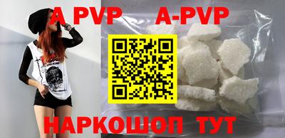альфа пвп VHQ Туймазы