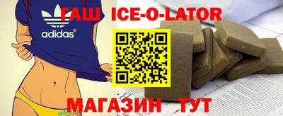 тгк Уссурийск