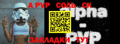 таблы Усть-Джегута