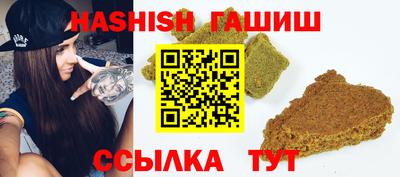 тгк Уссурийск