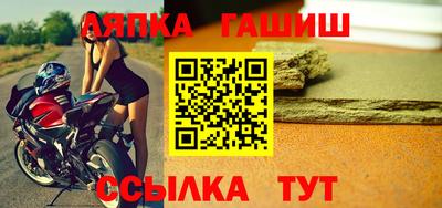таблы Усть-Джегута