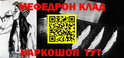 гашишное масло Тулун