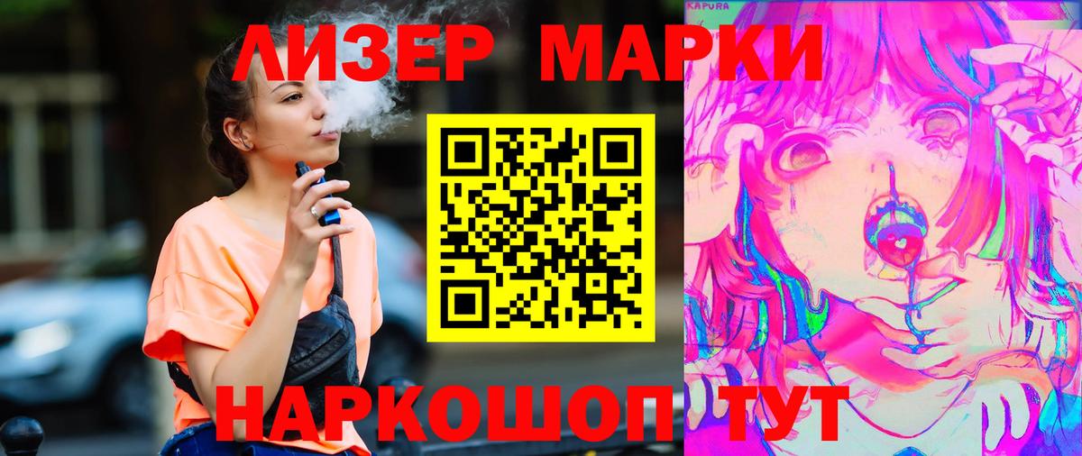 LSD-25 экстази кислота  ЛСД экстази кислота  Борзя  ЛСД экстази  Вход с VPN 