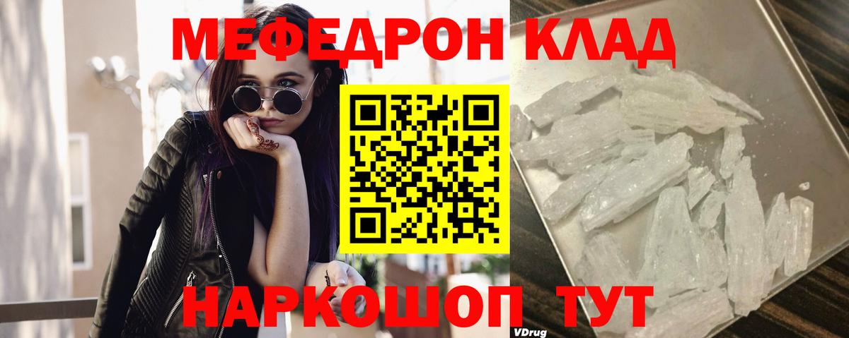 МЕФ мука Борзя