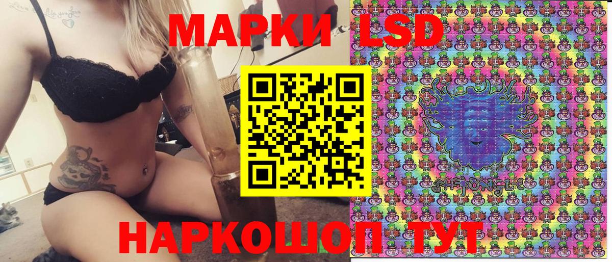 Марки NBOMe 1,5мг  Марки NBOMe  Борзя  Вход с VPN 