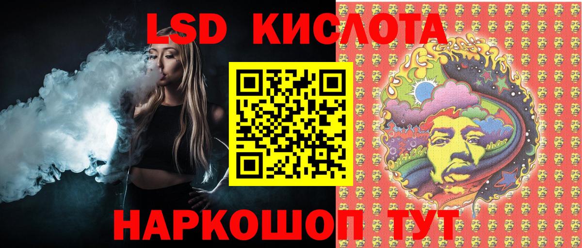 Наркотические марки 1500мкг Борзя