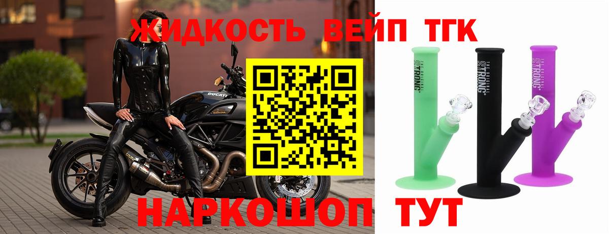 ТГК гашишное масло Борзя
