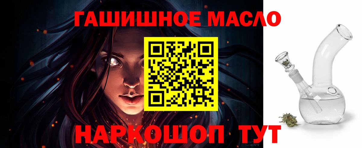 ТГК Wax  Вход с VPN  Борзя  Дистиллят ТГК жижа 