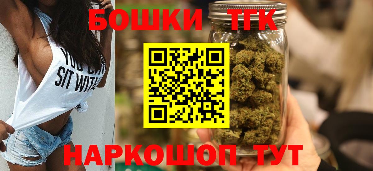 Борзя  Бошки марихуана гибрид  Вход с VPN  Канабис конопля  Бошки Шишки план 